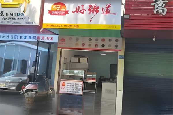 粗粮驿站好粥道