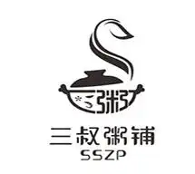 三叔粥铺