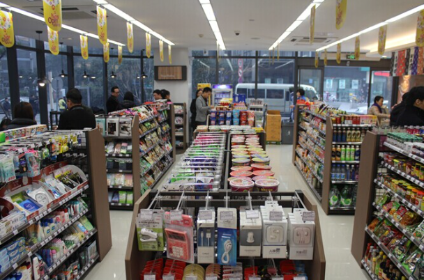 每天惠便利店
