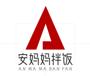 安妈妈拌饭