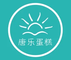 唐乐蛋糕