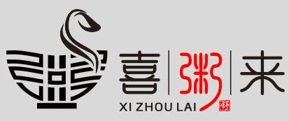喜粥来