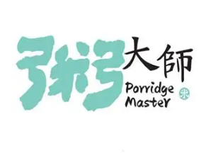 粥大师