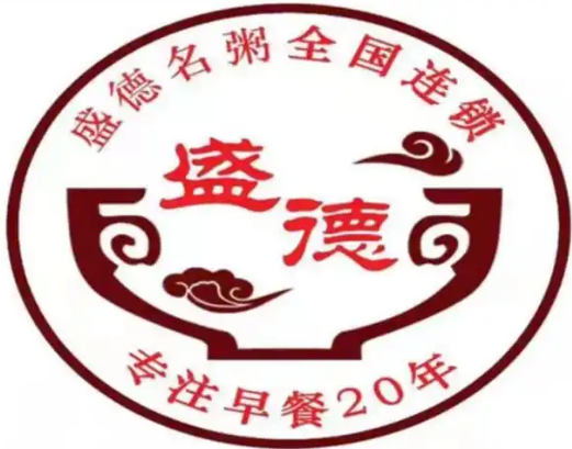盛德名粥