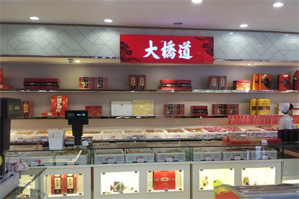 大桥道糕点
