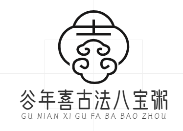 谷年喜古法八宝粥