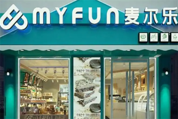 麦尔乐蛋糕店