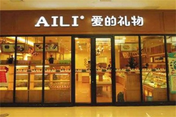 爱的礼物蛋糕