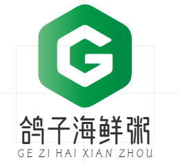 鸽子海鲜粥