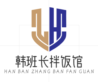 韩班长拌饭馆