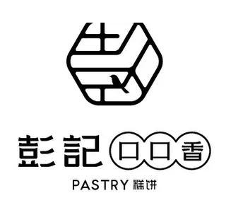 彭记糕点