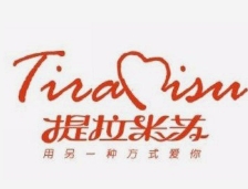 提拉米苏烘焙坊