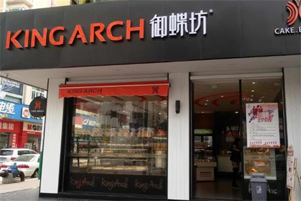 御蝶坊蛋糕