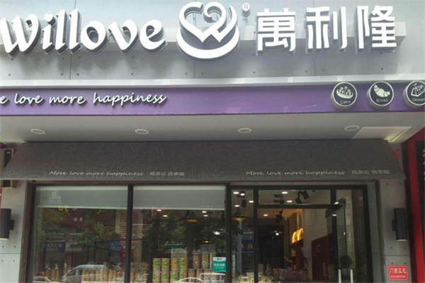 万利隆蛋糕
