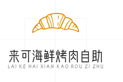 来可海鲜烤肉自助
