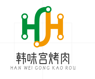 韩味宫烤肉