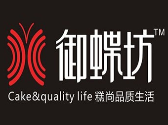 御蝶坊蛋糕