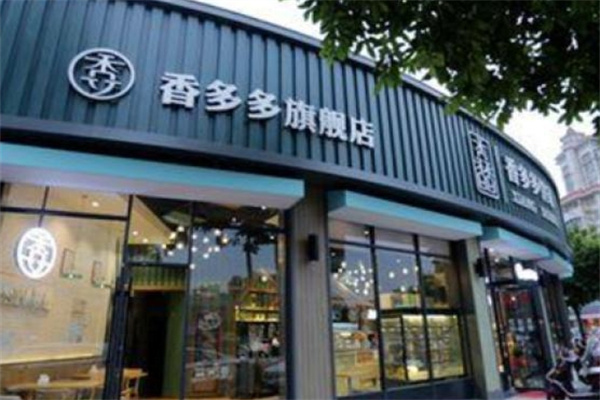 香多多面包店