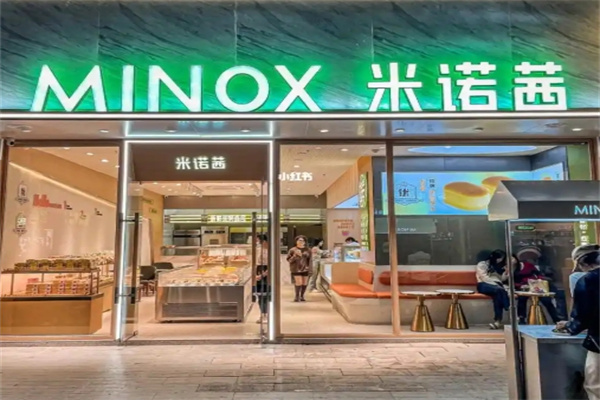米诺茜面包