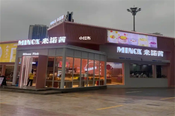 米诺茜面包