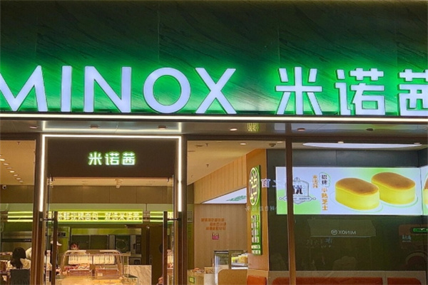 米诺茜面包