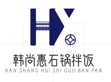 韩尚惠石锅拌饭