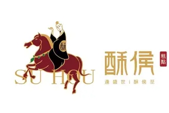 酥候糕点