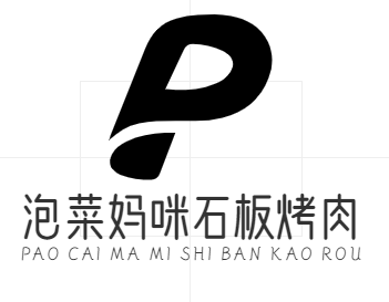 泡菜妈咪石板烤肉