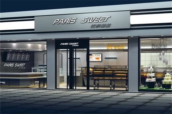 巴黎甜甜蛋糕店