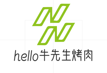 hello牛先生烤肉