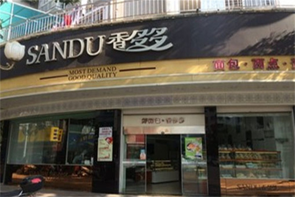 香多多面包店