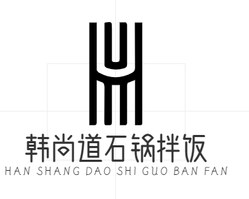 韩尚道石锅拌饭