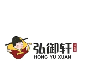 弘御轩糕点