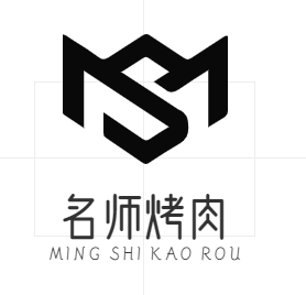 名师烤肉