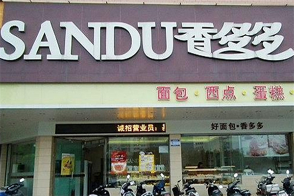 香多多面包店