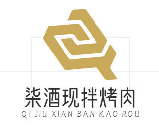 柒酒现拌烤肉