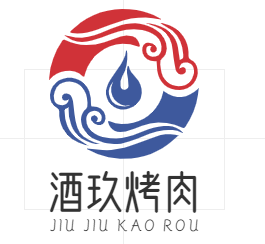 酒玖烤肉