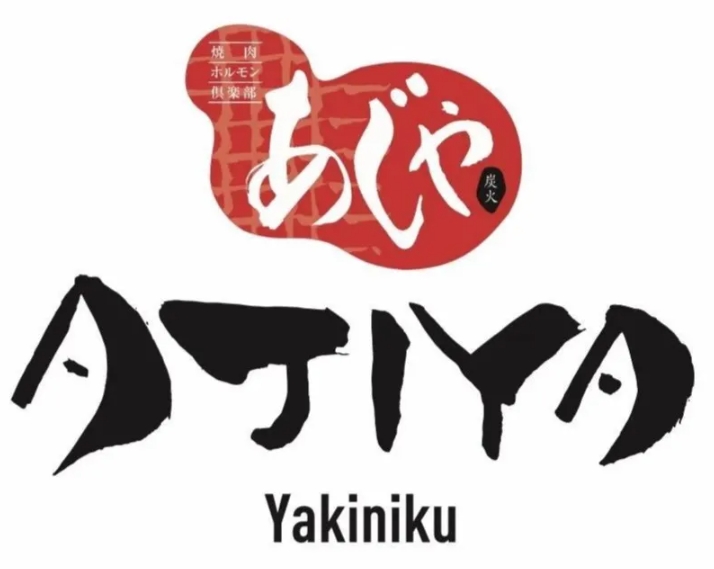 ajiya味屋日式烤肉