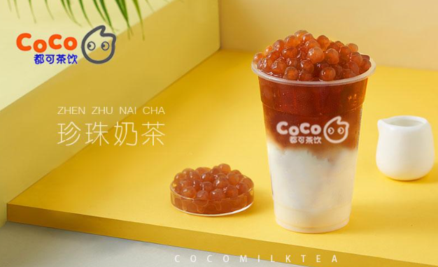 CoCo都可茶饮