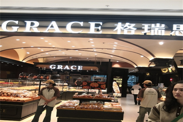 格瑞思面包