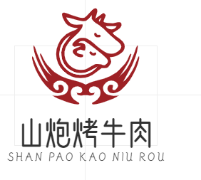 山炮烤牛肉