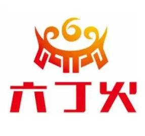 六丁火烤肉