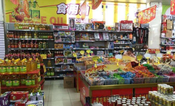 珊珊便利店