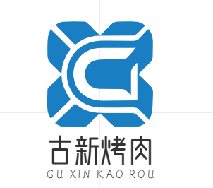 古新烤肉