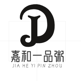 嘉和一品粥