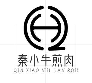 秦小牛煎肉