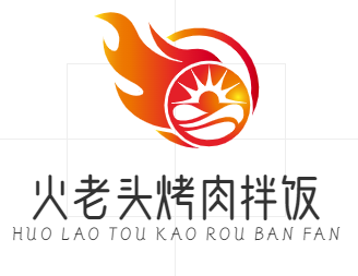 火老头烤肉拌饭