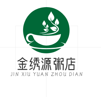 金绣源粥店