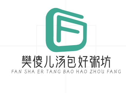 樊傻儿汤包好粥坊