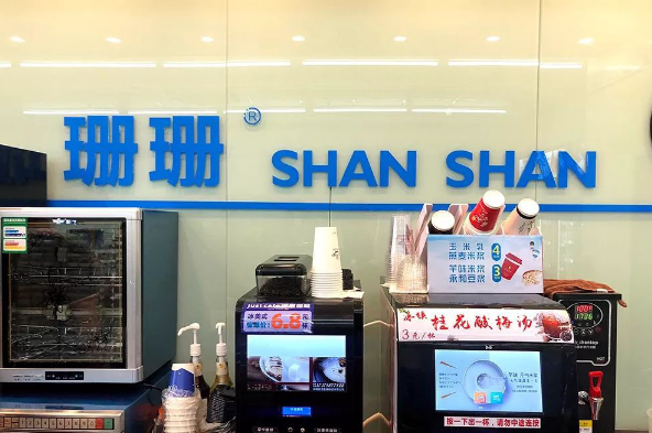 珊珊便利店